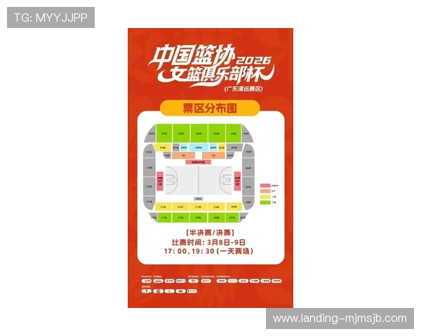 2023年世界杯亚洲区预选赛赛程安排及比赛时间表全攻略帮助球迷合理安排观赛时间