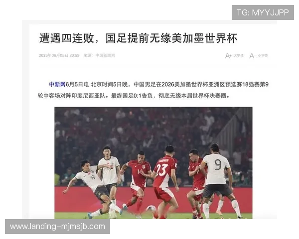 2026美加墨世界杯赛程表及北京时间安排，提供详细比赛时间和观赛指南