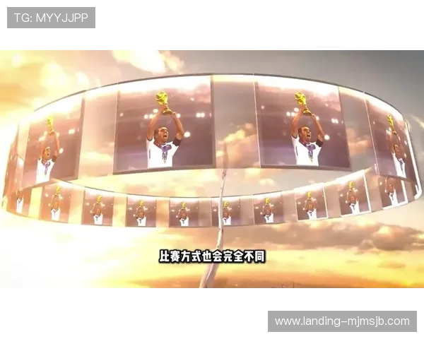 2026年美加墨世界杯预选赛亚洲区晋级规则详解及晋级路径分析