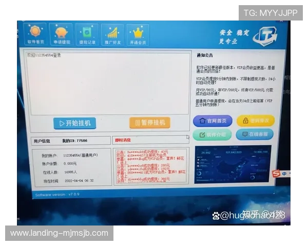 网上买球网站注册流程详解及新手入门攻略，帮助新手快速上手安全投注