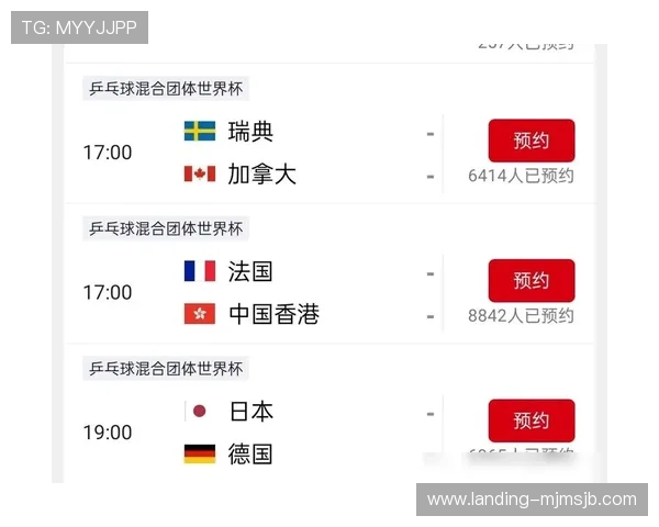 详细解析欧洲世界杯预选赛赛程安排，提供全场直播时间及平台信息